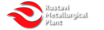 Rustavi Steel LLC is a Georgian company. Rustavi Steel is the largest metallurgical plant in the Caucasus producing various products made of pig iron, aluminium or iron. The plant produced seamless pipes for the needs of oil fields in Kazakhstan